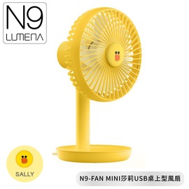 【N9 LUMENA N9-FAN MINI《莎莉》USB 桌上型風扇】N9-FAN MINI/USB風扇/小電扇/無線充電