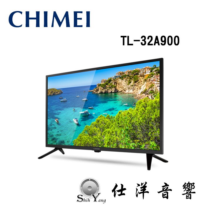 全新機種 CHIMEI 奇美 32型 LED 低藍光液晶顯示器+視訊盒(TL-32A900)【公司貨保固+免運】