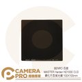 ◎相機專家◎ BENRO MASTER Harden ND1000 (3.0) 鋼化方型減光鏡100X100mm 公司貨