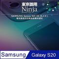 【東京御用Ninja】SAMSUNG Galaxy S20 5G (6.2吋)專用高透防刮無痕螢幕保護貼