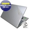 【Ezstick】Lenovo Slim 3i Slim 3 15 IML 二代透氣機身保護貼 DIY 包膜