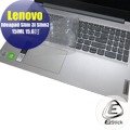 【Ezstick】Lenovo Slim 3i Slim 3 15 IML 奈米銀抗菌TPU 鍵盤保護膜 鍵盤膜