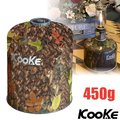 【Kooke】酷客 450g 高山寒地專用異丁烷瓦斯罐/高海拔高熱值.高壓氣化.快速爐專用/ K-3