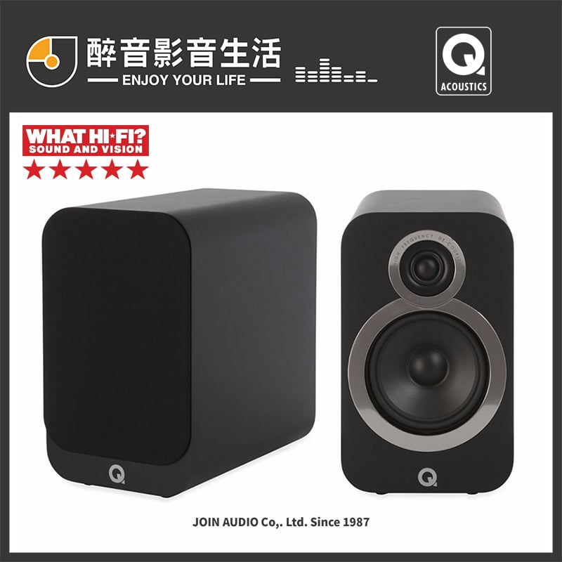 Q sales acoustics whathifi