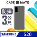 美國 Case●Mate Samsung Galaxy S20 (6.2吋) Tough 強悍防摔手機保護殼 - 透明
