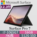 ◤福利品◢ Microsoft 微軟 Surface Pro 7 VAT-00024 黑色(i7-1065G7/16G/512G/W10/FHD/12.3)