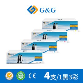 【G&G】for HP 1黑3彩超值組 CF510A/CF511A/CF512A/CF513A/204A 相容碳粉匣/適用 HP Color LaserJet Pro M154nw / M181fw