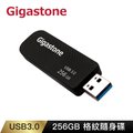 Gigastone UD-3201 256G USB3.0格紋碟