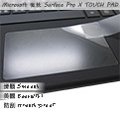 【Ezstick】Microsoft Surface Pro X TOUCH PAD 觸控板 保護貼