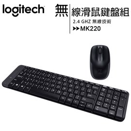 Logitech羅技 MK220 無線滑鼠鍵盤組