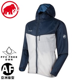 MAMMUT 男Convey WB Hooded Jacket AF 防風外套《海洋藍/灰》】1012