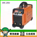 [晉茂五金] 台灣製造 變頻式直流電焊機 ARC-200J 請先詢問價格和庫存