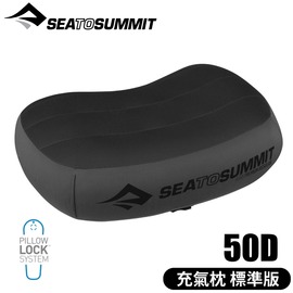 【Sea to Summit 澳洲 50D 充氣枕 標準版《灰》】STSAPILPREMRG/充氣枕/靠枕/飛機枕頭/露營枕