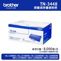 Brother 兄弟牌 TN-3448/TN3448 原廠黑色高容量碳粉匣｜適用：HL-L5100DN、L6400DW、MFC-L5700DN