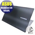 【Ezstick】ASUS S433 S433FL 黑色立體紋機身貼 (含上蓋貼、鍵盤週圍貼、底部貼) DIY 包膜