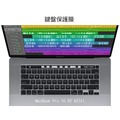 ＊PHONE寶 * Apple MacBook Pro 16 吋 2020款 鍵盤膜 鍵盤保護膜 A2141