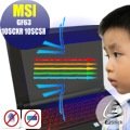 ® Ezstick MSI GF63 10SCXR 10SCSR 防藍光螢幕貼 抗藍光 (可選鏡面或霧面)