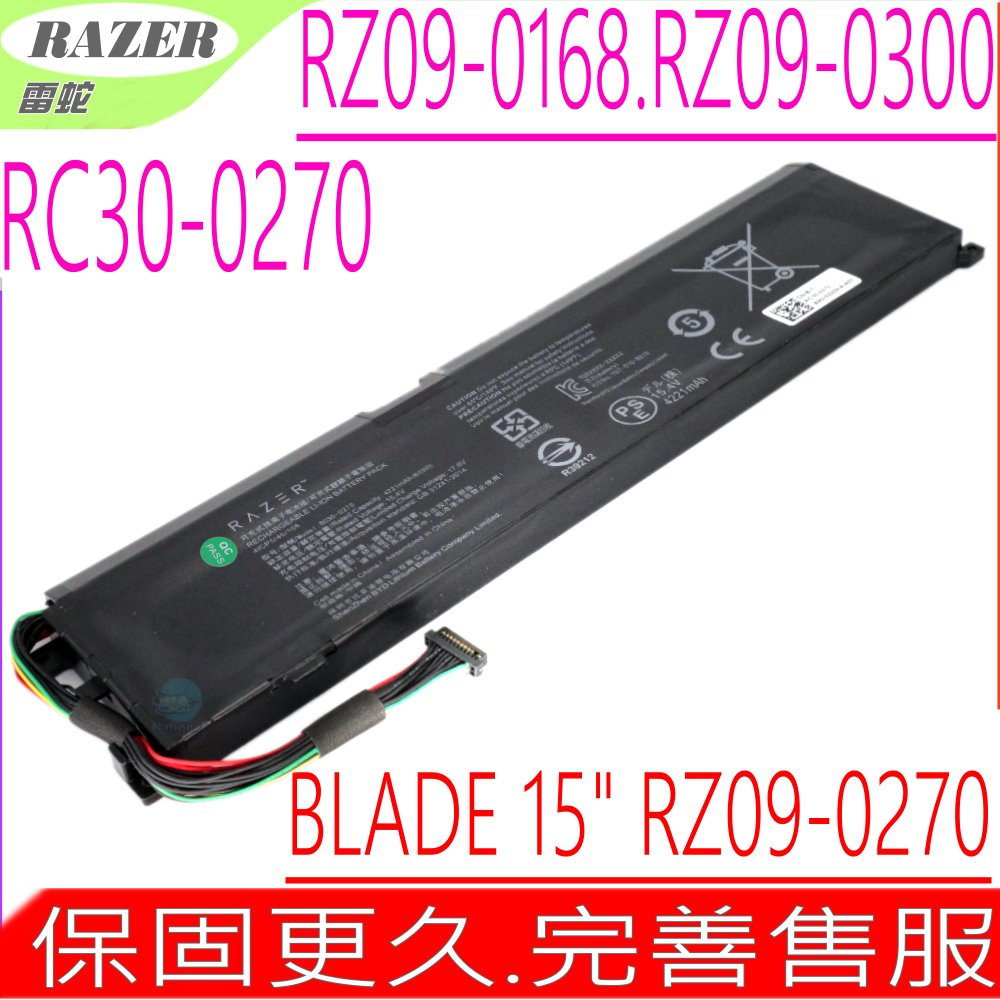 雷蛇 RC30-0270 電池(原裝)-BLADE15 2018,2019,2020 系列,Blade 15,RZ09-01682,RZ09-02705E76,RZ09-02705E76-R3U1,RZ09-0300,R