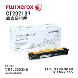 FujiXerox 富士全錄 CT202137 原廠碳粉匣｜適用：P115b、M115b、M115fs、M115w、M115z