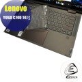 【Ezstick】Lenovo YOGA C740 14 IML 奈米銀抗菌TPU 鍵盤保護膜 鍵盤膜
