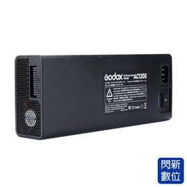 ★閃新★GODOX 神牛 AC1200 AC交流電適配器 適用 AD1200 PRO(公司貨)