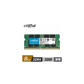 【Micron 美光】Crucial DDR4 3200 8GB 筆記型記憶體