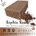 Sophie Savon 蘇菲皂.草本皂.漢方草本.魚腥草茶樹洗手皂80g