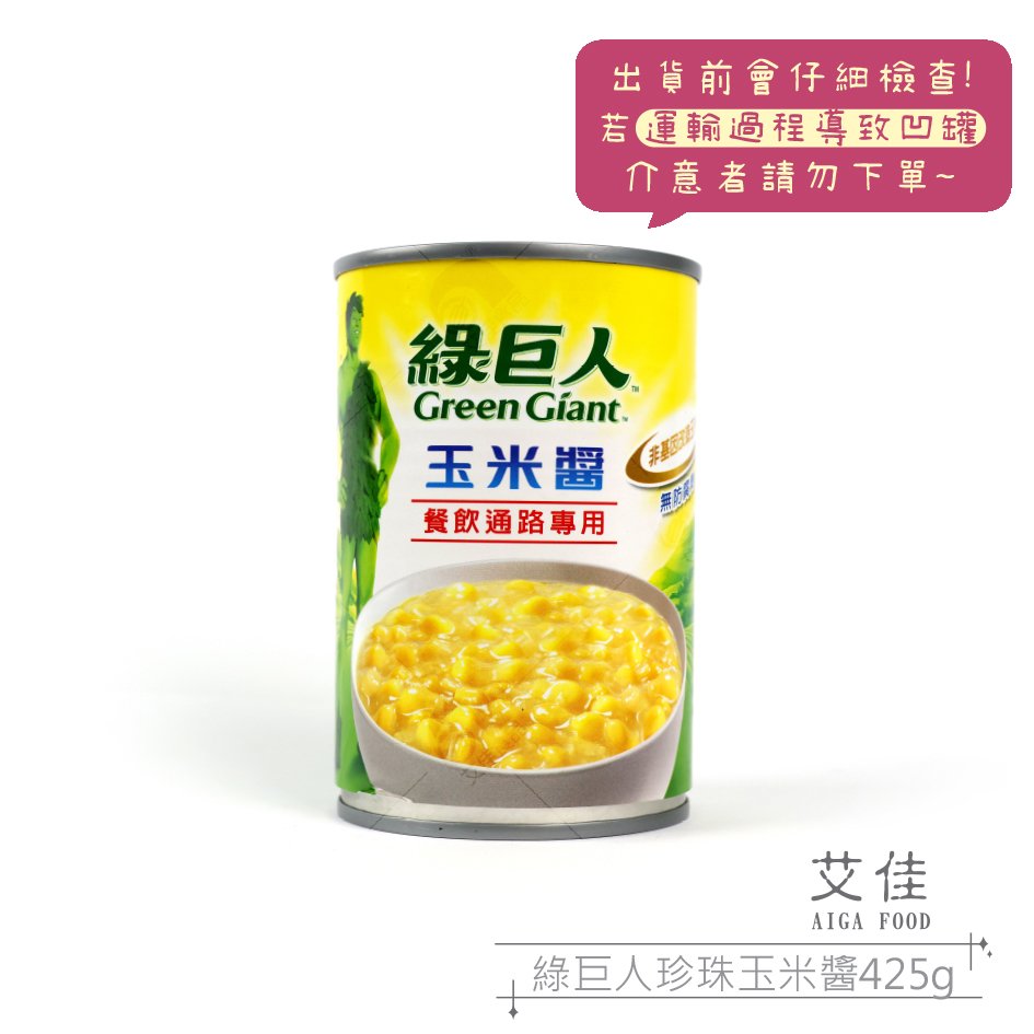 【艾佳】綠巨人玉米醬425g/罐