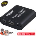 伽利略 USB2.0 HDMI 影音截取器 含Mic I/O 1080p 60Hz