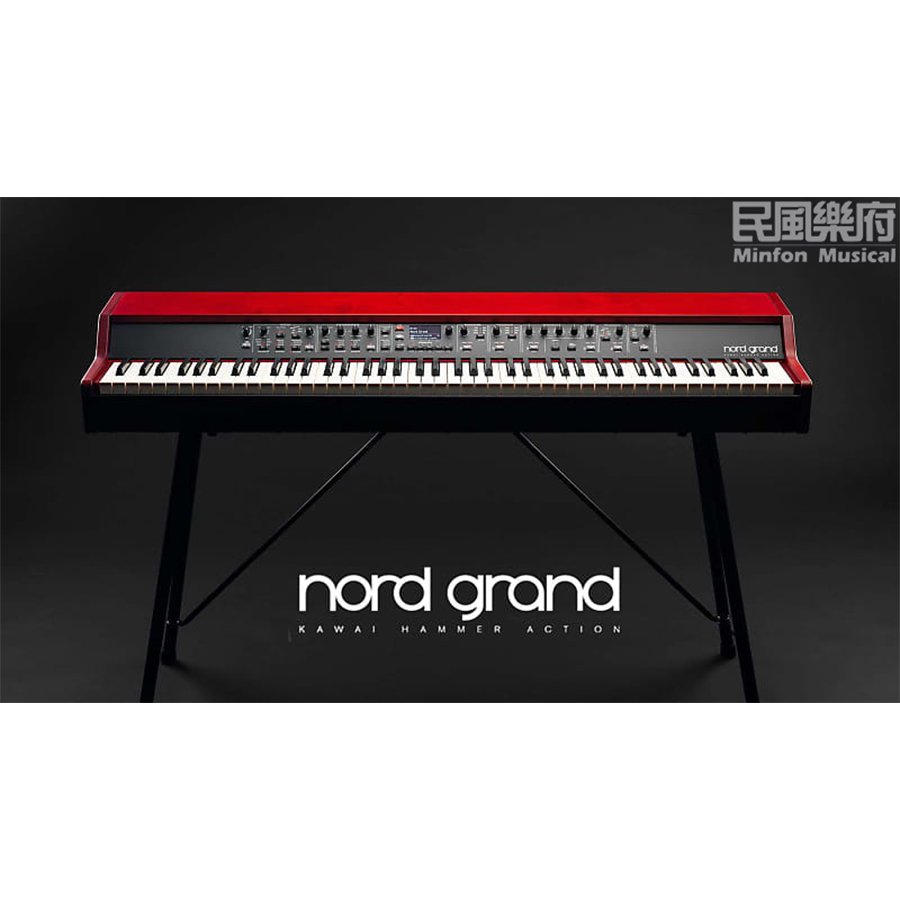 《民風樂府 出清》歡迎詢價 Nord Grand 豪華頂級電鋼琴 瑞典手工製 Kawai全配重琴槌系統 真實平台鋼琴體驗 全新品公司貨