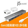 KaiJet j5create USB-C Gen2超高速多功能擴充集線器 - JCD375