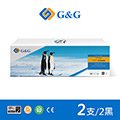 【G&amp;G】for HP 2黑 CF248A/48A 相容碳粉匣 /適用HP LaserJet Pro M15w/M28w
