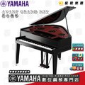 【金聲樂器】YAMAHA N3X 全新AVANT GRAND系列機種