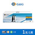 【G&amp;G】for HP Q2612A/12A 黑色相容碳粉匣 /適用 HP LaserJet 1010/1012/1015/1018/1020/1022n/1022nw
