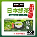 Kirkland Signature 科克蘭 日本綠茶包(1.5g*100入/盒)
