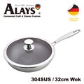 德國ALAYS-雅樂氏 鈦黑蜂巢式不鏽鋼32cm炒鍋