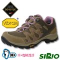【日本 SIRIO】女新款 Gore-Tex 3E+ 寬楦短筒防水透氣登山健行鞋(抗菌.避震.耐磨) VIBRAM黃金大底休閒鞋.運動鞋 非Merrell PF116 棕紫