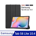 三星 Galaxy Tab S6 Lite 10.4 卡斯特紋 三折平板皮套 平板保護套(PA213)-黑