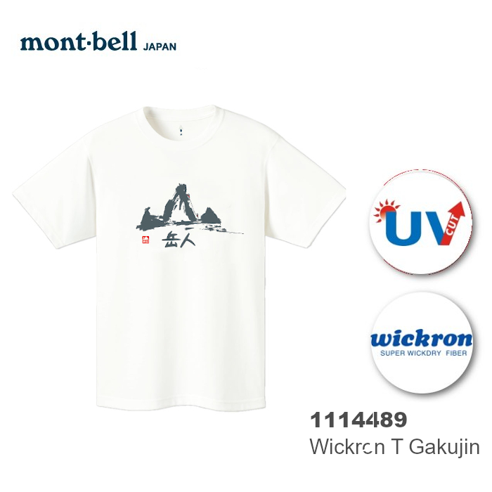 速捷戶外 日本mont Bell Wickron 中性短袖排汗t恤 岳人 白 排汗衣 透氣 排汗 Montbell Pchome商店街 台灣no 1 網路開店平台