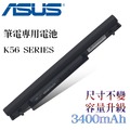 華碩筆電 ASUS K56系列 筆電電池 A41-K56 A42-K56 A32-K56 A31 A32 3400mAh