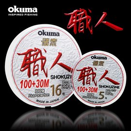 OKUMA- 碳索職人 碳纖線-130M #4