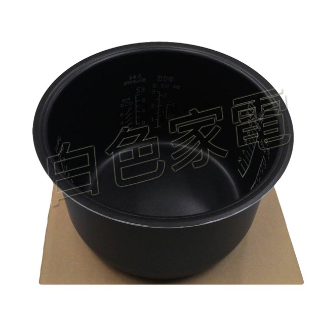 國際牌 Panasonic 電子鍋專用內鍋(代用款)(適用：SR-MG18N)