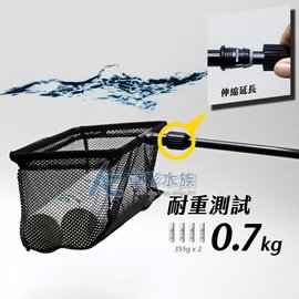 【AC草影】伸縮式 池塘大魚專用撈魚網（M）【一支 】ECS010209