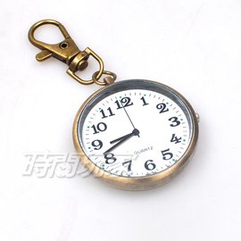 VASUCH 台灣授權 輕巧數字時尚懷錶 吊飾 鑰匙圈 PWT復古金