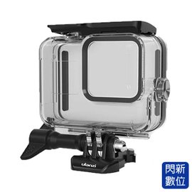 ★閃新★Ulanzi G8-1 防水殼 60米 適GoPro Hero 8 black 運動相機(G81,公司貨)