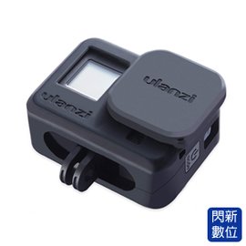 ★閃新★Ulanzi G8-3 矽膠套 適GoPro Hero8 black 運動相機(G83,公司貨)