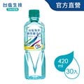 台鹽海洋鹼性離子水(420mlx30瓶/箱)
