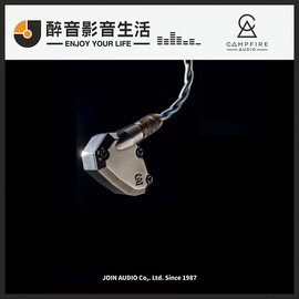 Campfire Audio < 本店經銷品牌- 醉音影音生活｜JOIN AUDIO