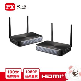 【 大林電子 】 ★ 全新品 熱賣中 ★ PX 大通 長距離 無線HDMI高畫質傳輸盒 WTR-PRO