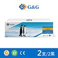 【G&amp;G】for Brother 2黑 TN-1000 相容碳粉匣 /適用 MFC 1815/1910W/HL-1110/1210W/DCP-1510/1610W